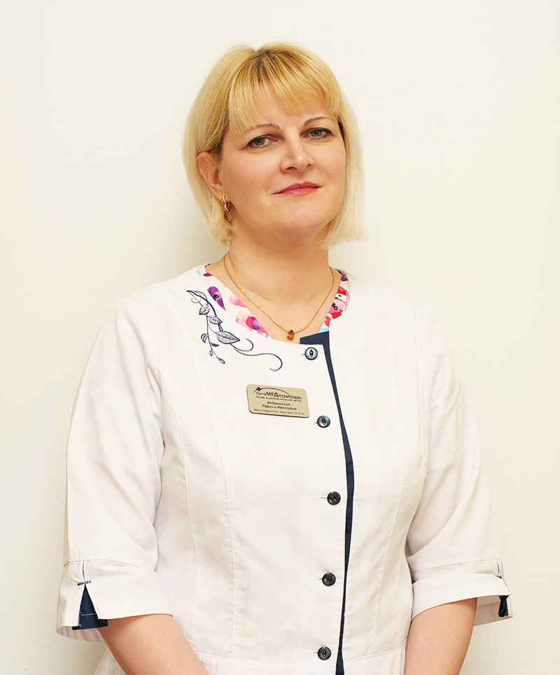 Кедринская Лариса Ивановна