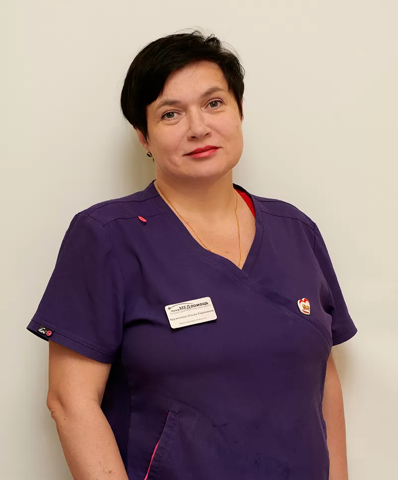 Кружалова Ольга Сергеевна