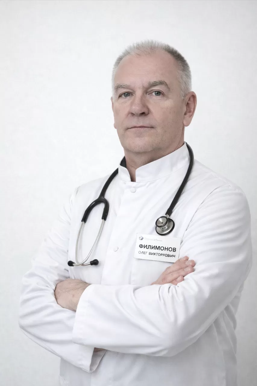 Филимонов Олег Викторович
