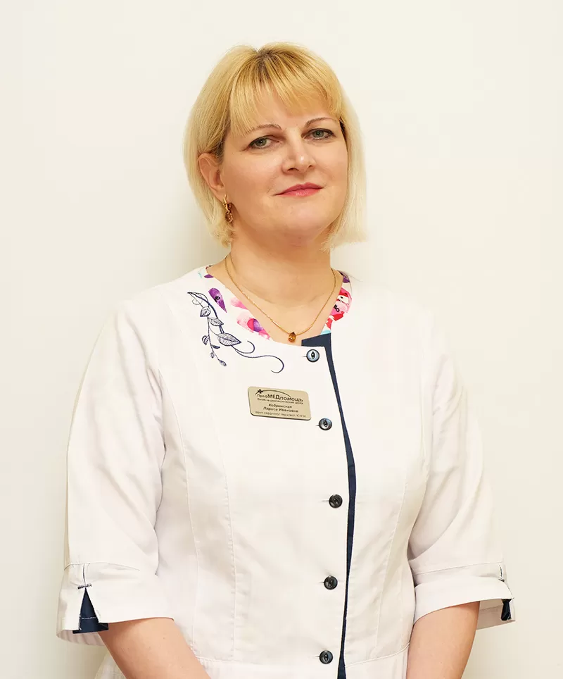 Кедринская Лариса Ивановна